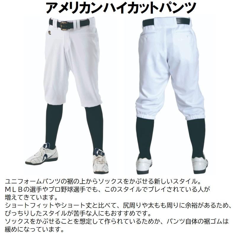 サイズ交換送料無料】ライン6mm幅 レワード 野球 ライン加工