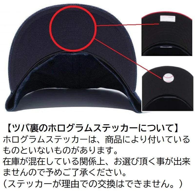NEW ERA（ニューエラ） 【サイズ交換送料無料】ニューエラ ベース