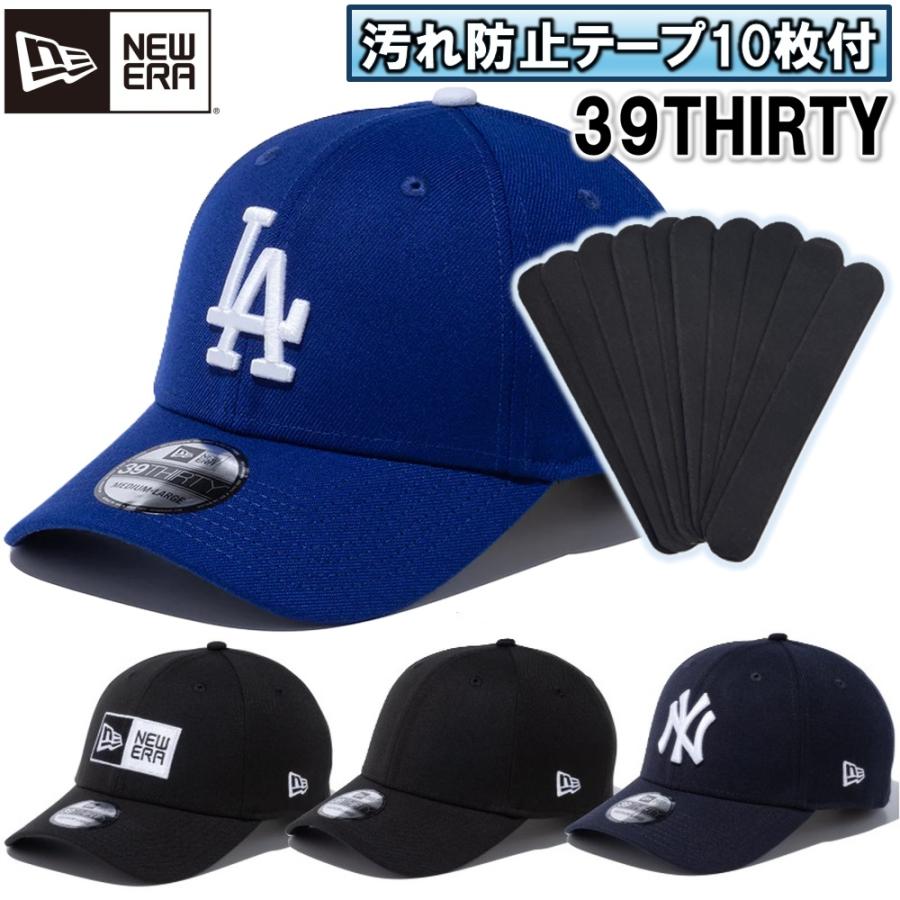 NEW ERA（ニューエラ） 【汚れ防止テープ10枚付き】ニューエラ ベース