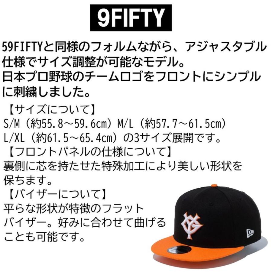 NEW ERA（ニューエラ） 【汚れ防止テープ10枚付き】ニューエラ ベース