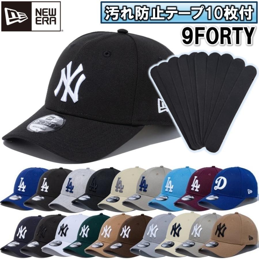 汚れ防止テープ10枚付き】ニューエラ NewEra ベースボールキャップ