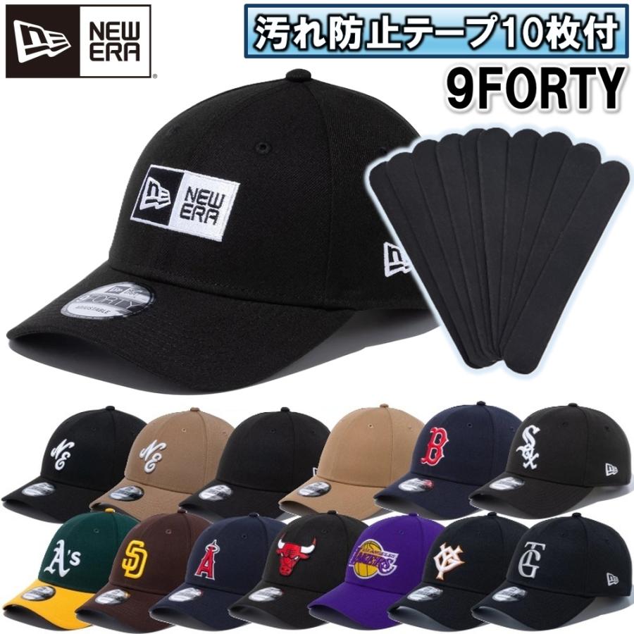 汚れ防止テープ10枚付き】ニューエラ NewEra ベースボールキャップ