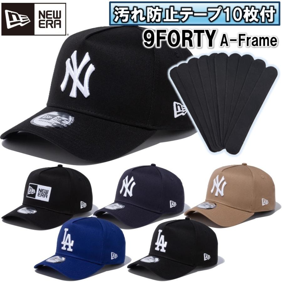 NEW ERA（ニューエラ） 【汚れ防止テープ10枚付き】ニューエラ ベース