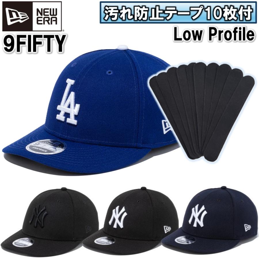 ニューエラ　9FIFTYベースボールキャップ NEW ERA（ニューエラ） 【汚れ防止テープ10枚付き】ニューエラ ベース