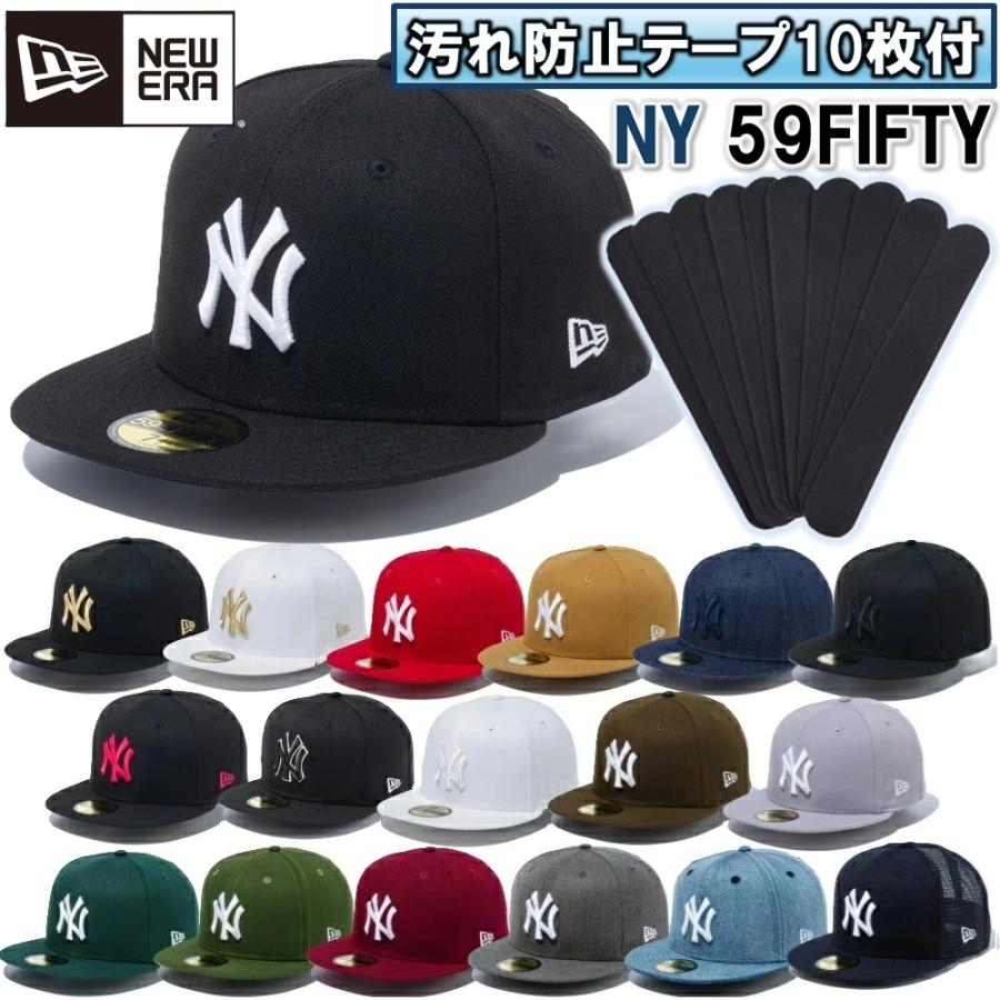 NEW ERA（ニューエラ） 【汚れ防止テープ10枚付き】 ベースボール