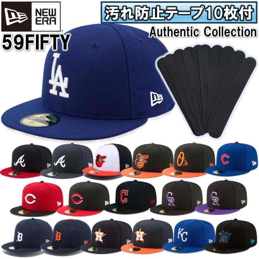 NEW ERA（ニューエラ） 【汚れ防止テープ10枚付き】 ベースボール