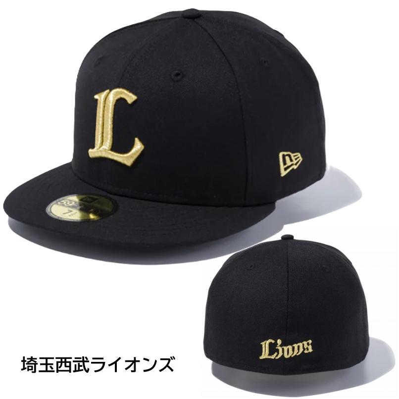 NPBロゴ入りキャップ NEW ERA（ニューエラ） ベースボールキャップ キャップ 帽子 59FIFTY