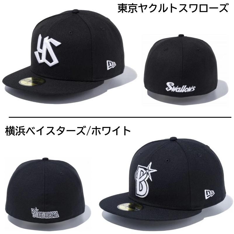 NEW ERA NPB12球団限定キャップ3点セット NEW ERA NPB12球団限定キャップ3点セット