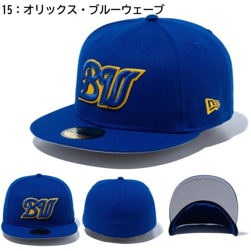 NEW ERA（ニューエラ） 【汚れ防止テープ10枚付き】 ベースボール