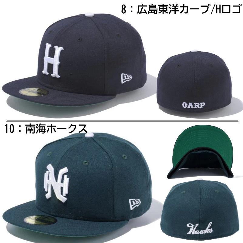NEW ERA（ニューエラ） 【汚れ防止テープ10枚付き】 ベースボール