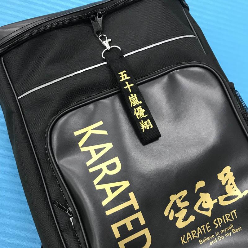 お名前入りストラップ キーホルダー 長さ約15cm ライナースポーツオリジナル 名入り 日本製 |  | 17