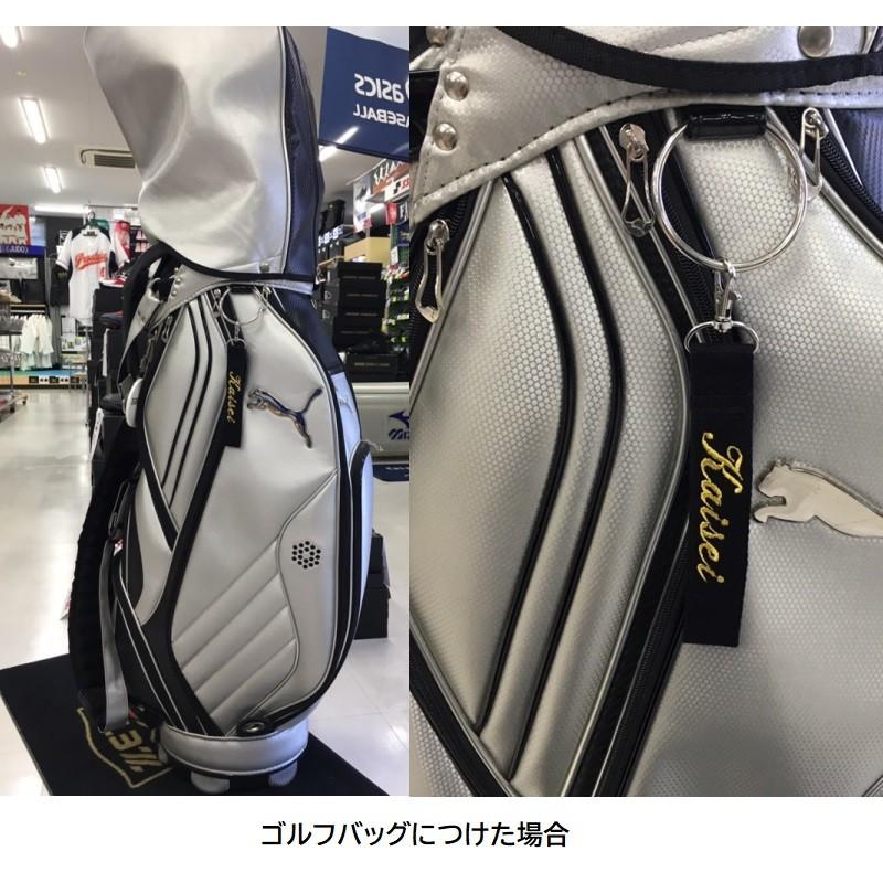 お名前入りストラップ キーホルダー 長さ約15cm ライナースポーツオリジナル 名入り 日本製 |  | 26