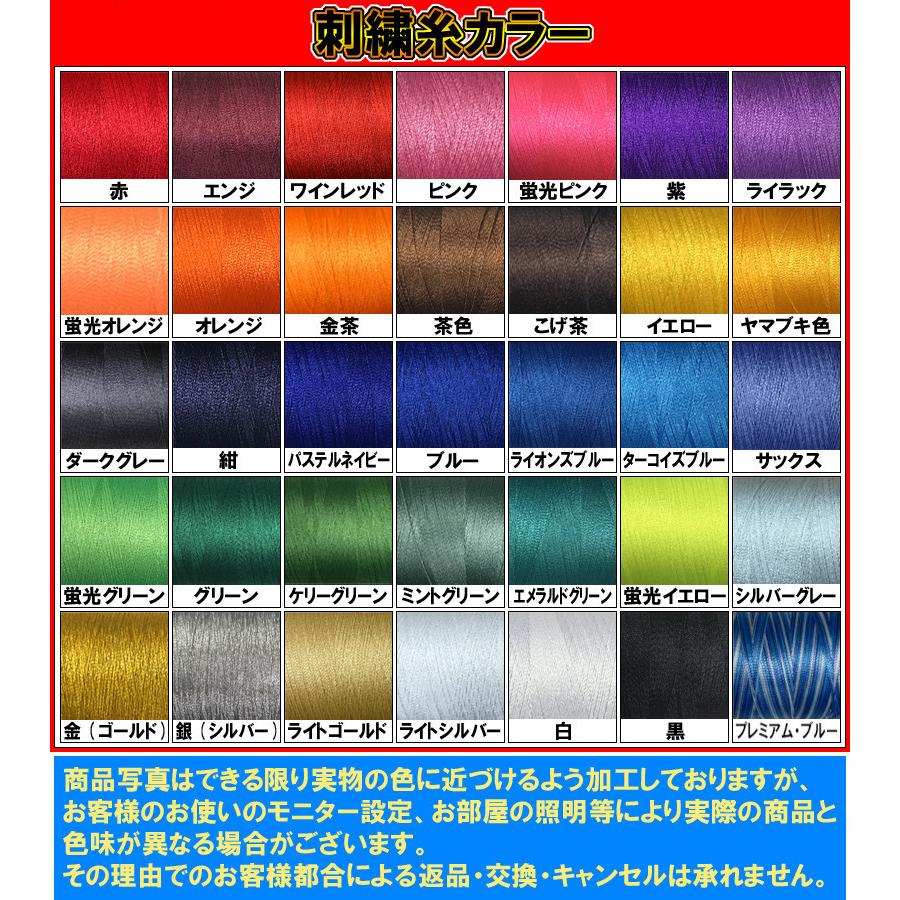 お名前入りストラップ キーホルダー 長さ約15cm ライナースポーツオリジナル 名入り 日本製 |  | 10