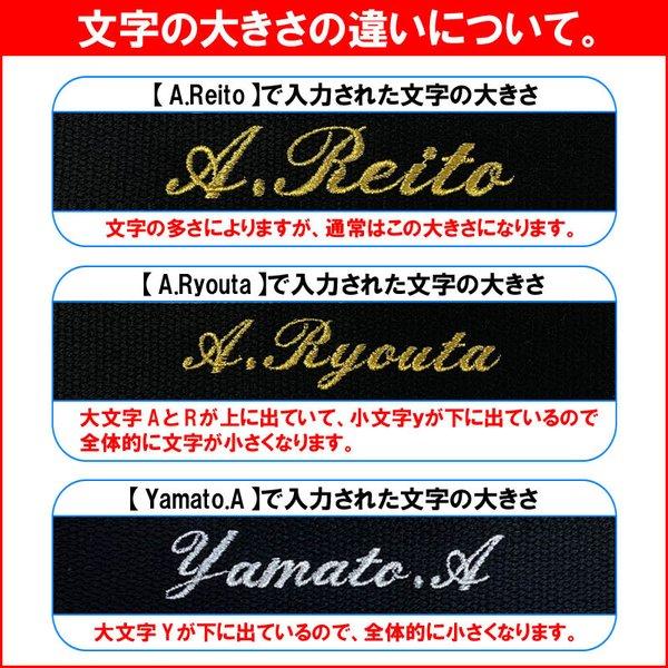 お名前入りストラップ キーホルダー 長さ約15cm ライナースポーツオリジナル 名入り 日本製 |  | 15