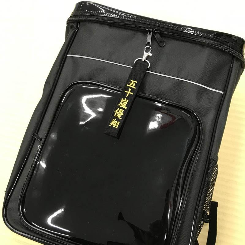 両面お名前入りストラップ キーホルダー 長さ約15cm ライナースポーツオリジナル 名入り 日本製 |  | 19