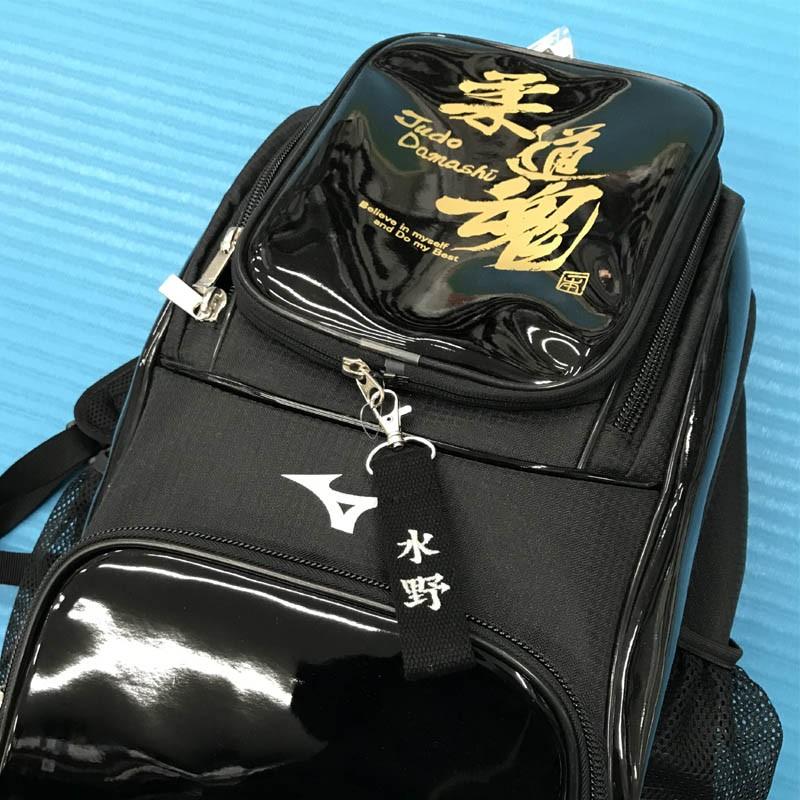 両面お名前入りストラップ エクストラカラーキーホルダー 長さ約15cm ライナースポーツオリジナル 名入り 日本製 |  | 16