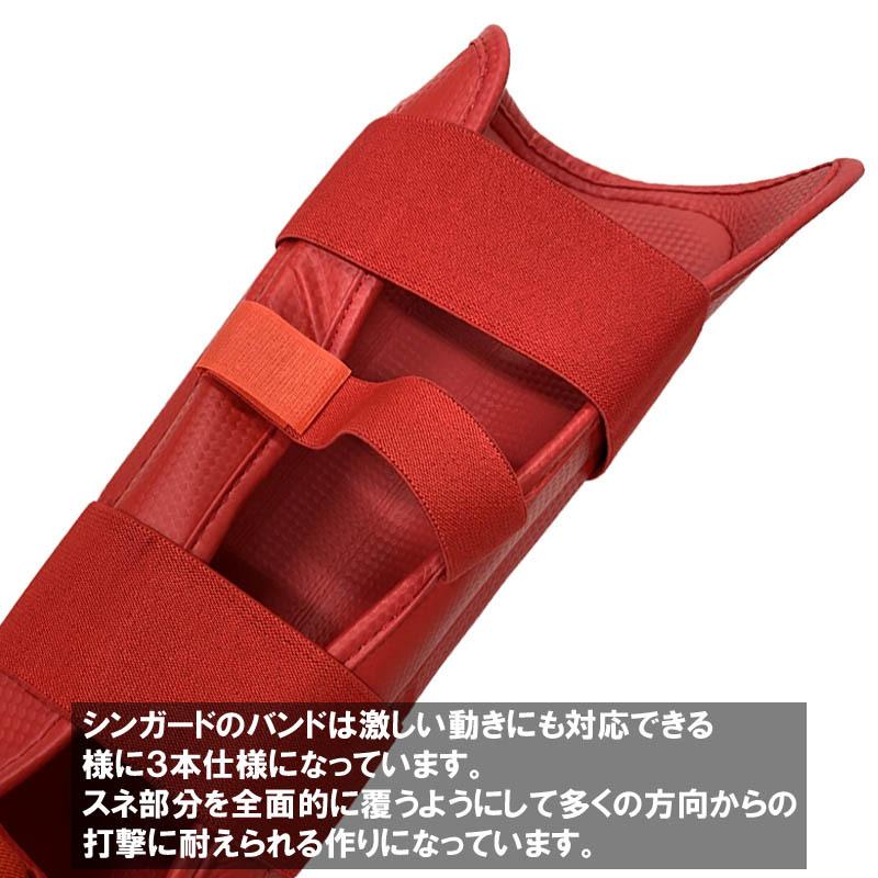 【サイズ交換送料無料】空手道 コンビネーションキック 1年保証 練習用 シンガード インステップガード 左右セット ライナースポーツオリジナル LSALI010 |  | 06