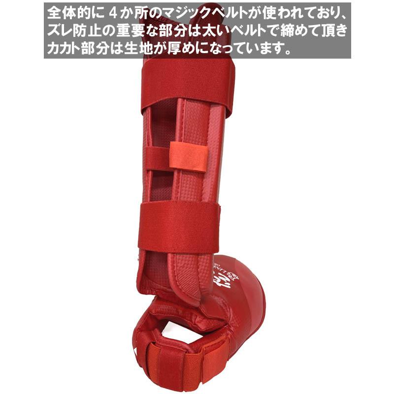【サイズ交換送料無料】空手道 コンビネーションキック 1年保証 練習用 シンガード インステップガード 左右セット ライナースポーツオリジナル LSALI010 |  | 09