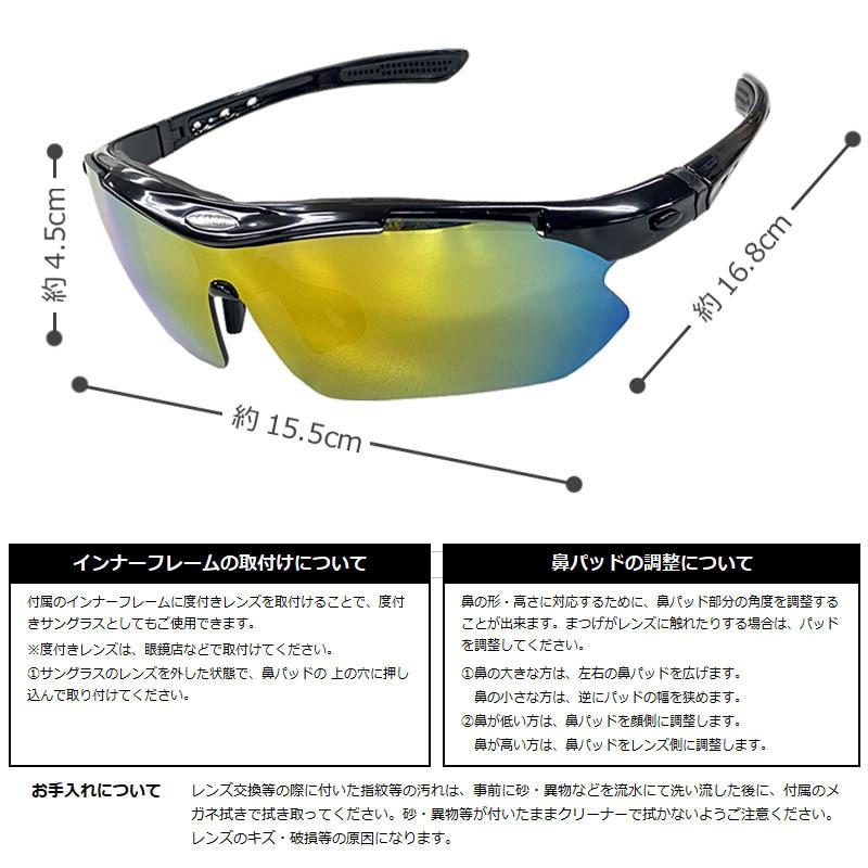 野球 ソフトボール用 スポーツサングラス Dangan LINER 偏光レンズ