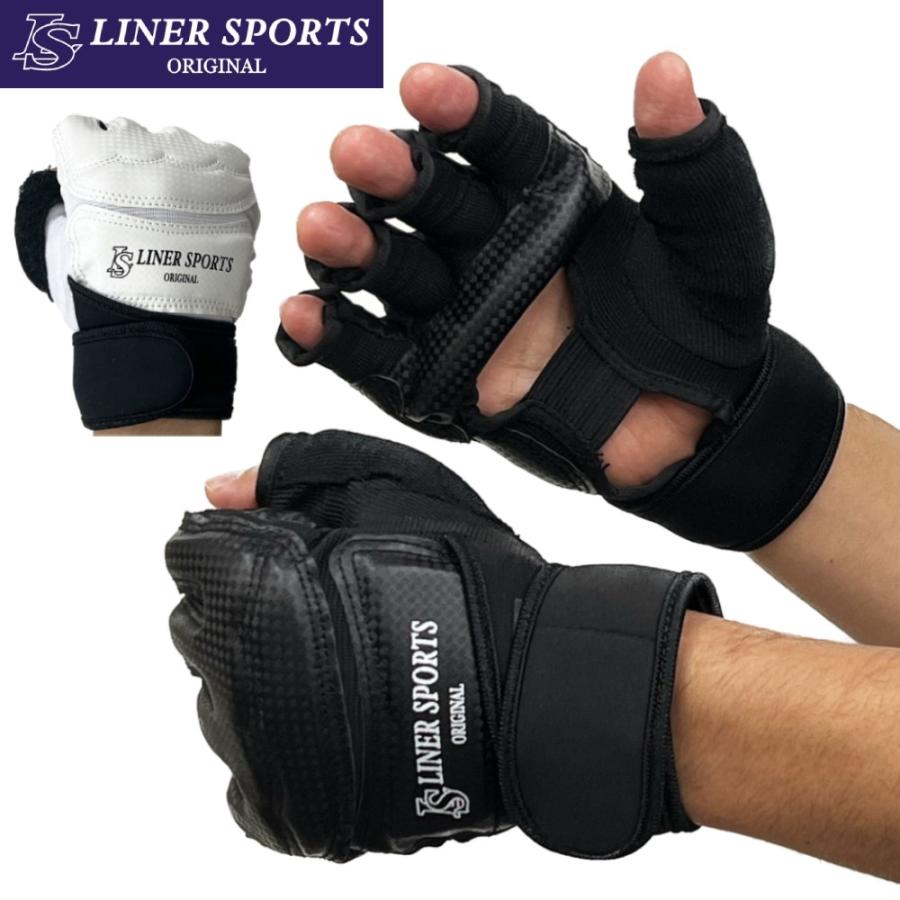 空手 拳サポーター オープンフィンガーグローブ 1年保証 パンチンググローブ ハンドガード マジックテープ式 ベルクロ 両手セット 拳サポ 指出し LSALI023 の商品画像