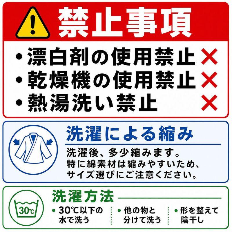 【サイズ交換送料無料】空手着 空手衣 上下白帯 ３点セット 1年保証 初心者 入門者向け 子供 大人 伝統派 夏用 組手用 ライナースポーツオリジナル LSALI024 |  | 20