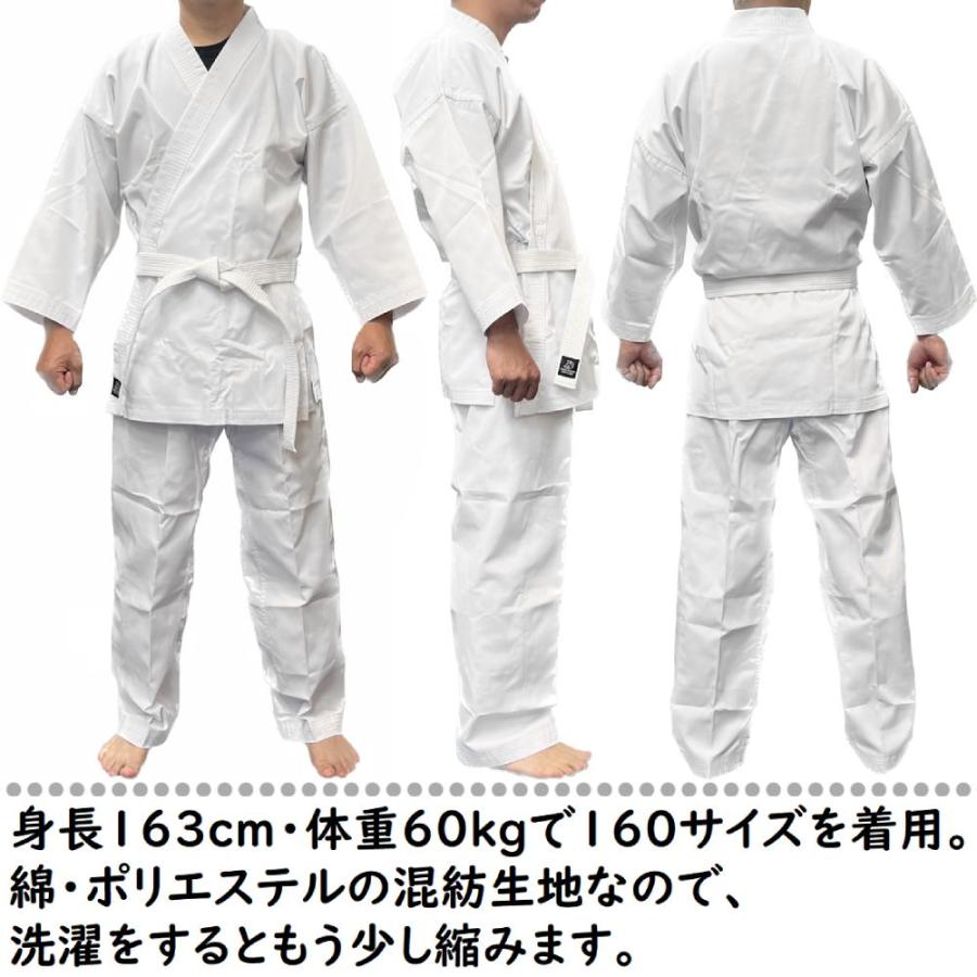 空手着 空手衣 上下白帯 ３点セット 1年保証 初心者 入門者向け 子供 大人 伝統派 夏用 組手用 ライナースポーツオリジナル LSALI024 |  | 03