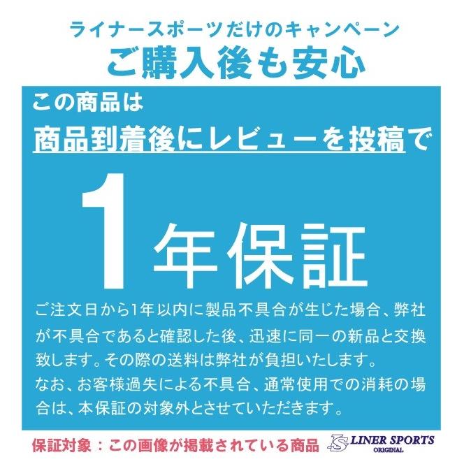 左右セット 空手 レッグサポーター ライナースポーツオリジナル 1年保証 無地 格闘技 脚 脛 すね 足 レッグガード キック ガード LSALI025 |  | 18