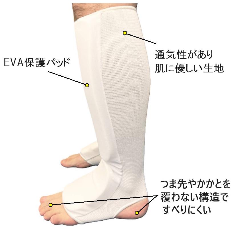 左右セット 空手 レッグサポーター ライナースポーツオリジナル 1年保証 無地 格闘技 脚 脛 すね 足 レッグガード キック ガード LSALI025 |  | 01