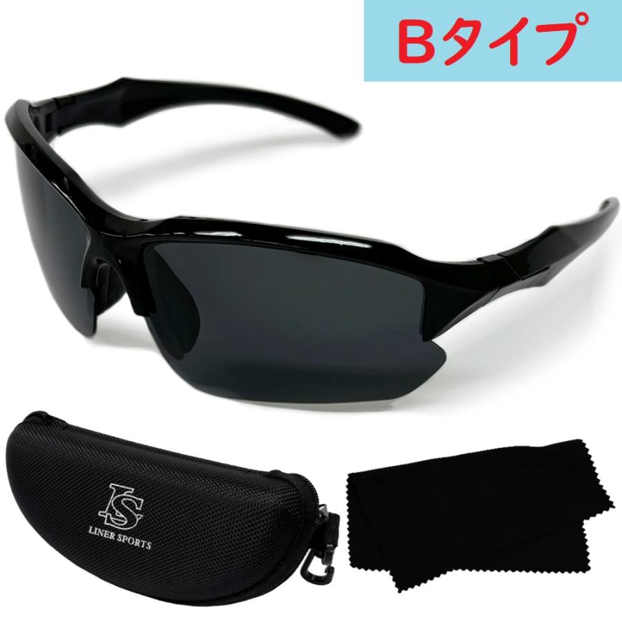 サングラス　高校野球対応 高校野球ルール対応 サングラス 偏光レンズ 偏光サングラス 野球