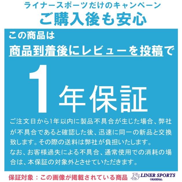 高校野球ルール対応 サングラス 偏光レンズ 偏光サングラス 野球 1年保証 スポーツ アウトドア 観戦 LSALI026 |  | 19
