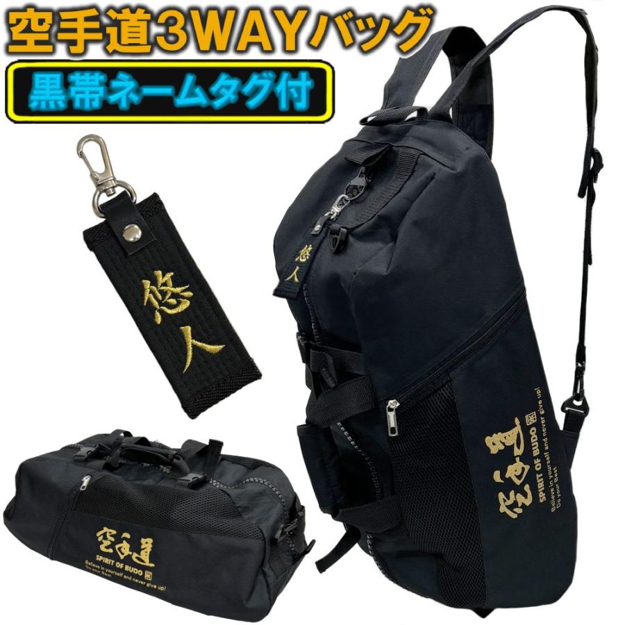 和楽器バンド リュック 和楽器バンド リュック 【公式通販】