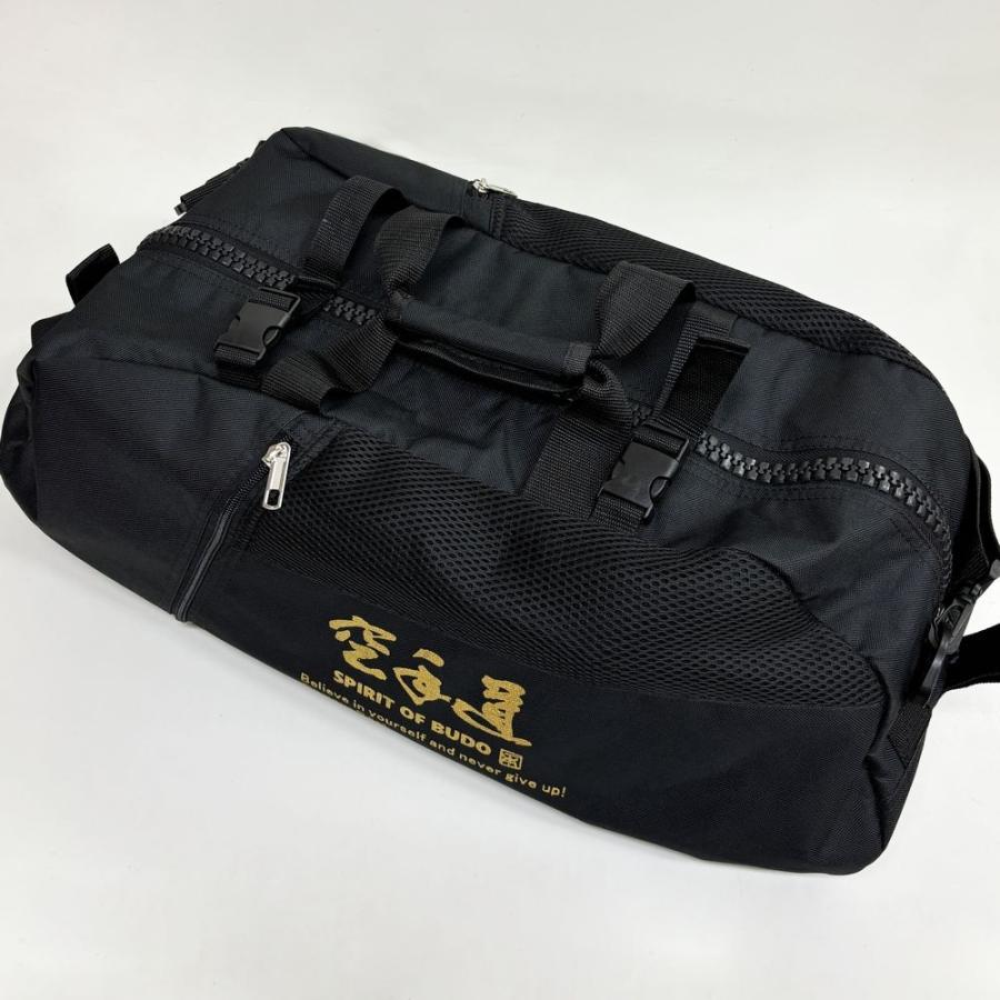黒帯キーホルダー付き】空手道3WAYバッグ (リュックサック