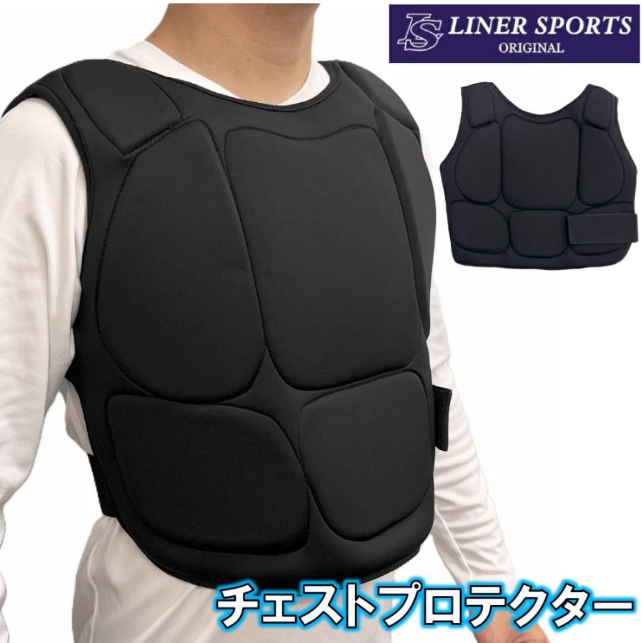 空手 胴プロテクター S サイズ サイズ交換送料無料】全日本空手道連盟検定品 胴プロテクター