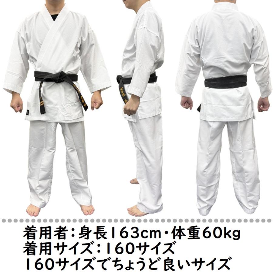 超軽量!! 空手着上下セット 上衣・ズボンセット 1年保証 ライナースポーツオリジナル LSALI033 |  | 02