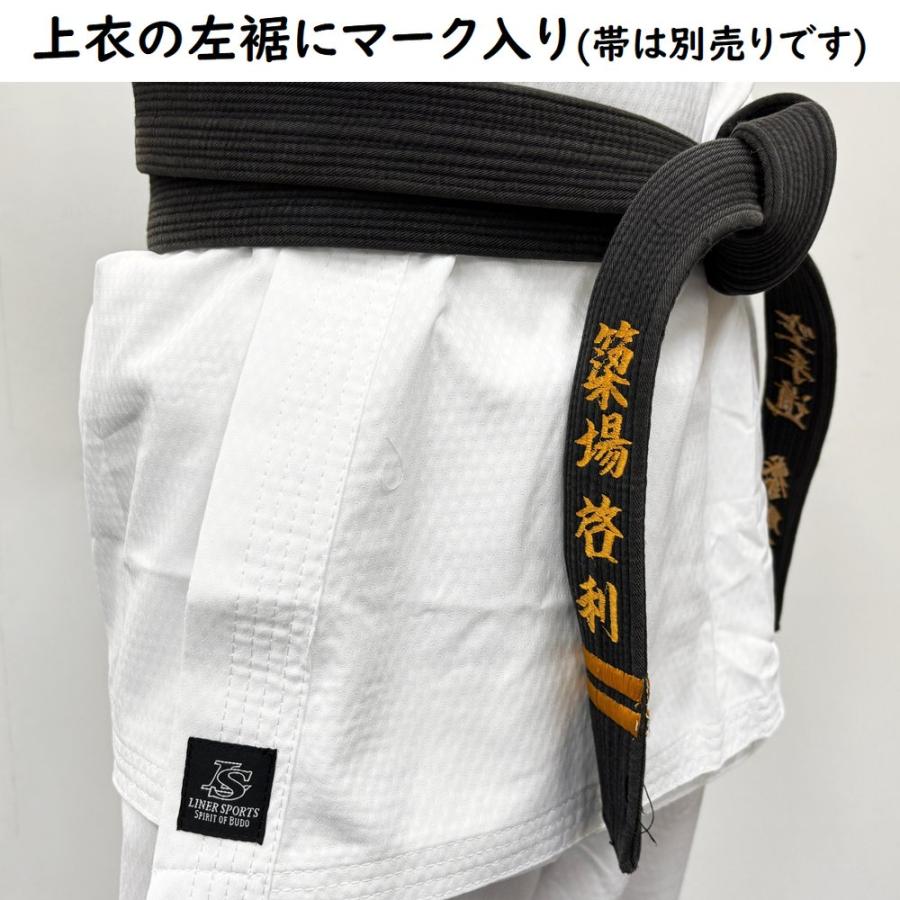 超軽量!! 空手着上下セット 上衣・ズボンセット 1年保証 ライナースポーツオリジナル LSALI033 |  | 09