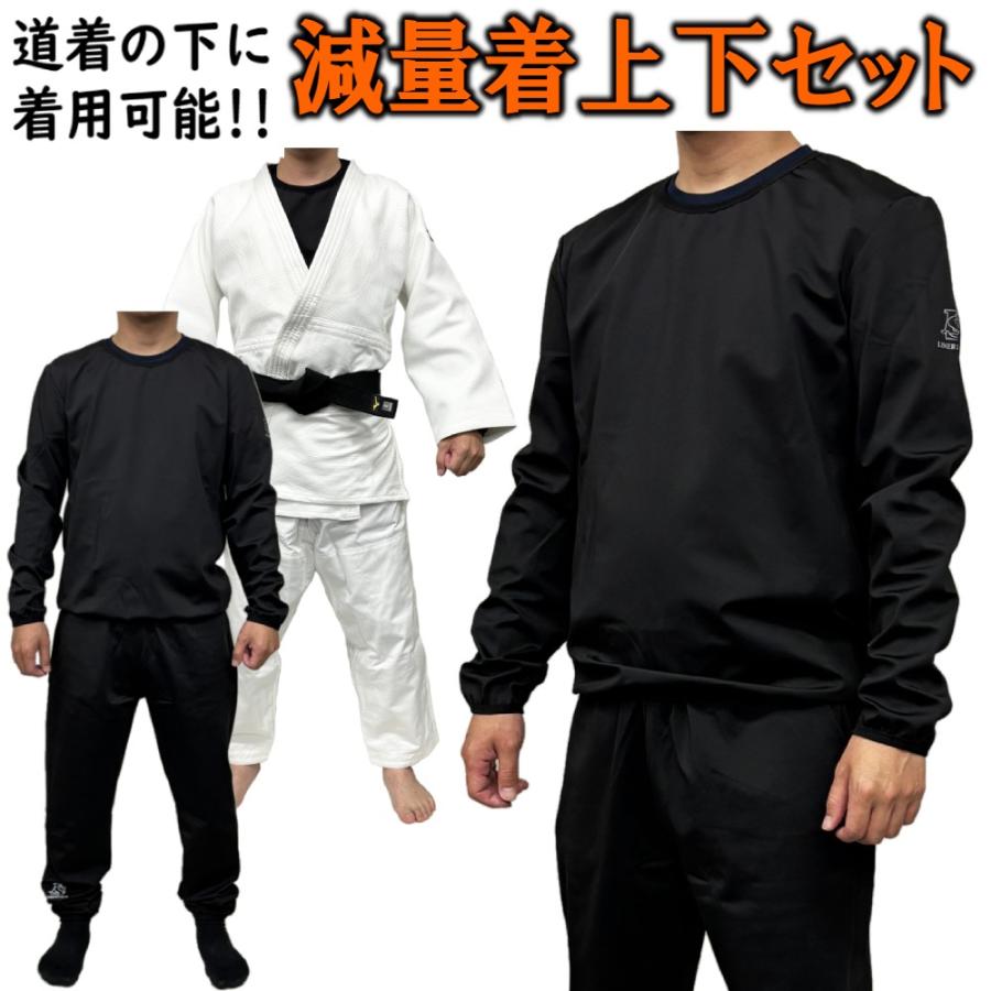 プルオーバー サウナスーツ 上下セット ストレッチ素材 ズボン