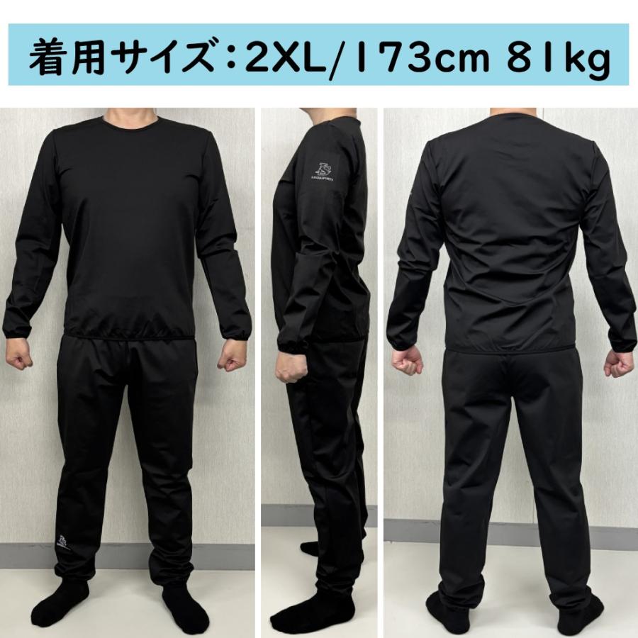プルオーバー サウナスーツ 上下セット ストレッチ素材 ズボン