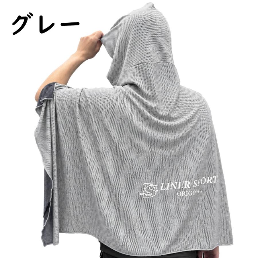 2個セット】夏のカラダケア 冷感ポンチョ 冷たいクールマント 熱中症