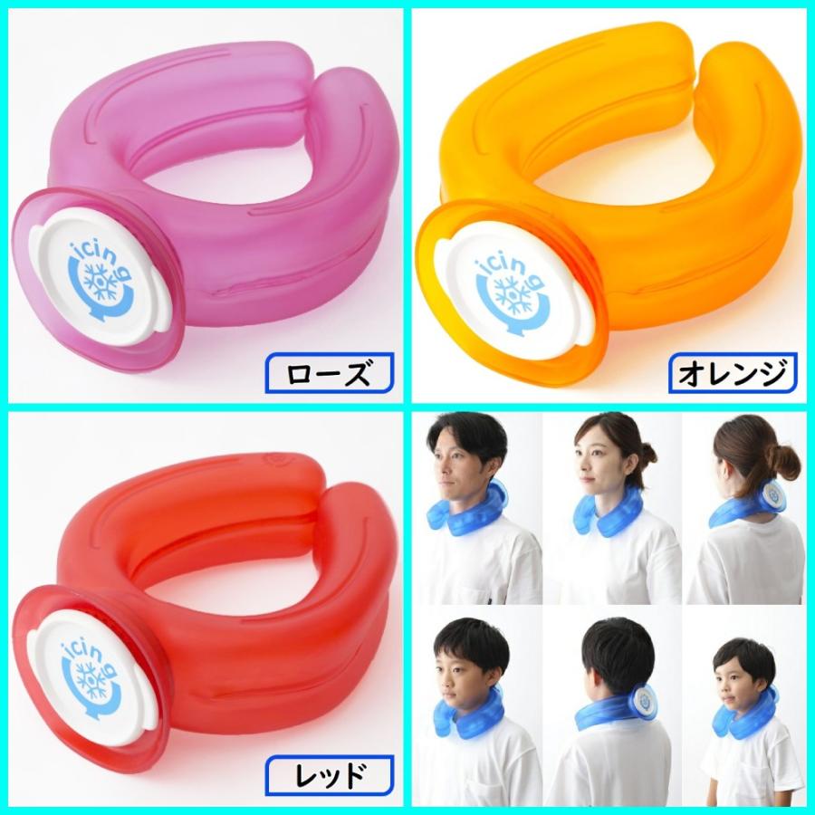 正規取扱店 夏のカラダケア アイシングU ＆ 冷感ポンチョ セット 
