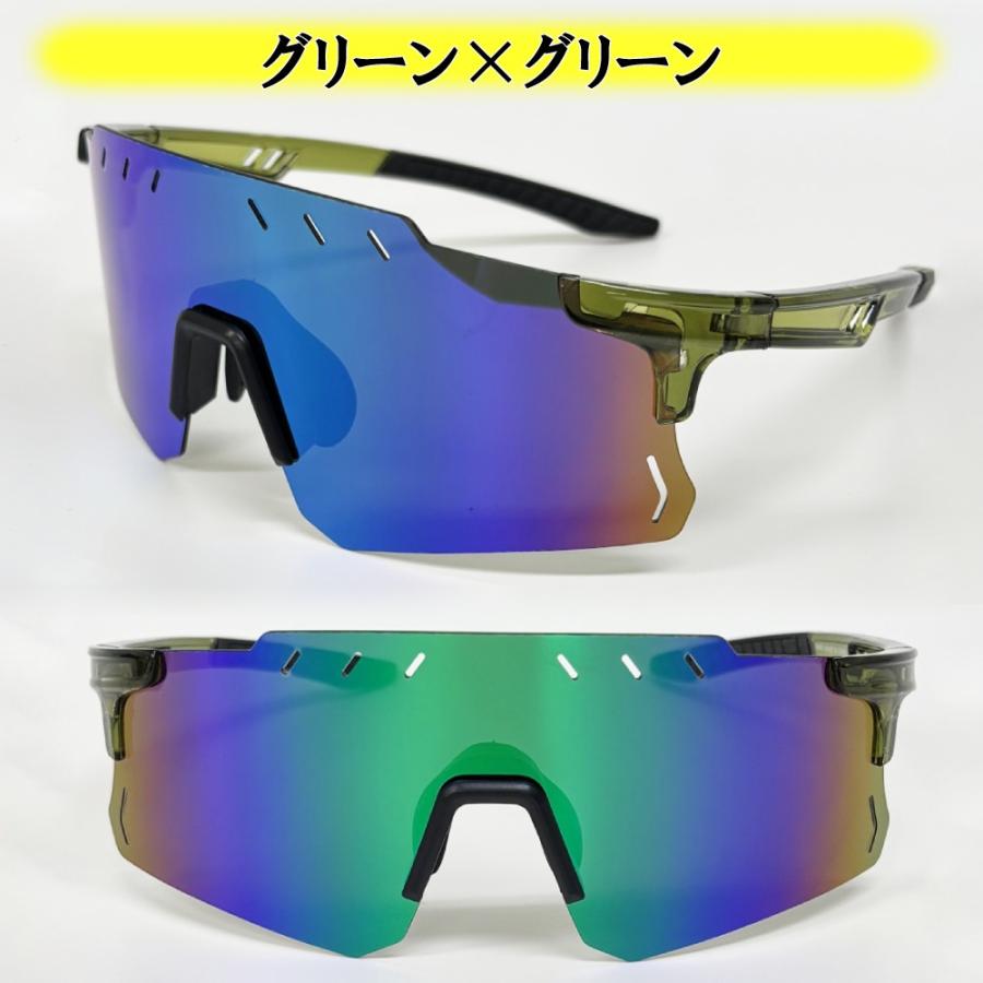 スポーツサングラス ケース付 偏光レンズ ミラーレンズ 偏光サングラス