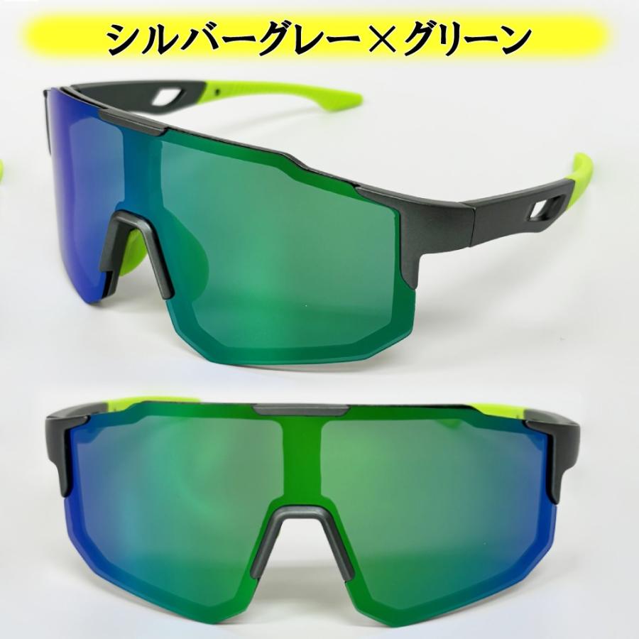 スポーツサングラス ケース付 偏光レンズ ミラーレンズ 偏光