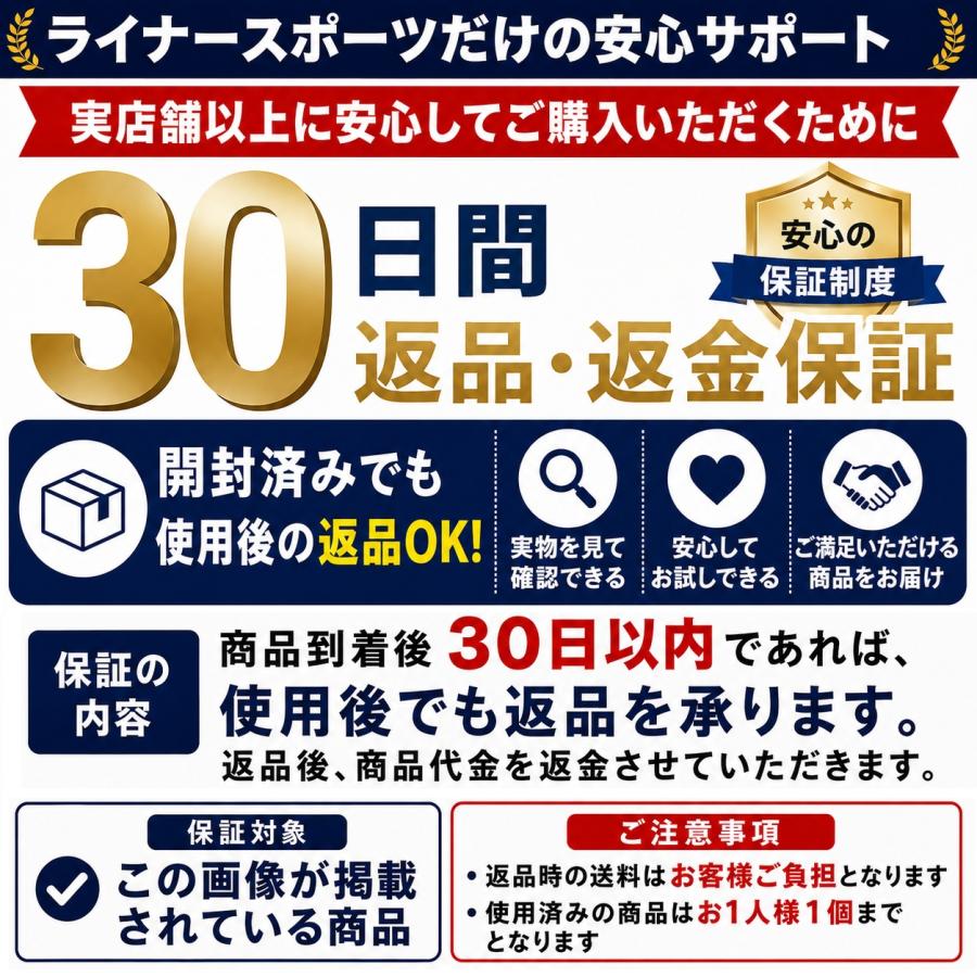 【レビュー投稿で1年保証】野球用 スポーツサングラス ケース付 偏光レンズ ミラーレンズ 偏光サングラス ソフトボール 1年保証 ライナースポーツオリジナル |  | 25
