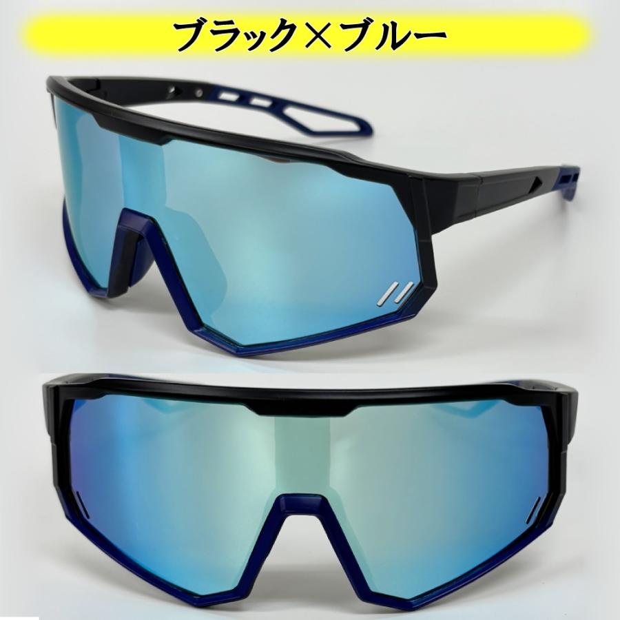 スポーツサングラス ケース付 偏光レンズ ミラーレンズ 偏光