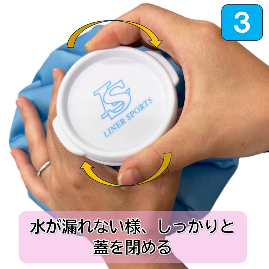 肩サポーター付き 氷のう Mサイズ セット 氷嚢 アイシング 野球 左右