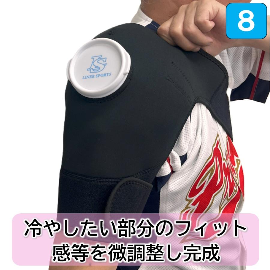 野球 【ミズノ】アイシングサポーター 肩 氷嚢セット 楽天市場】野球