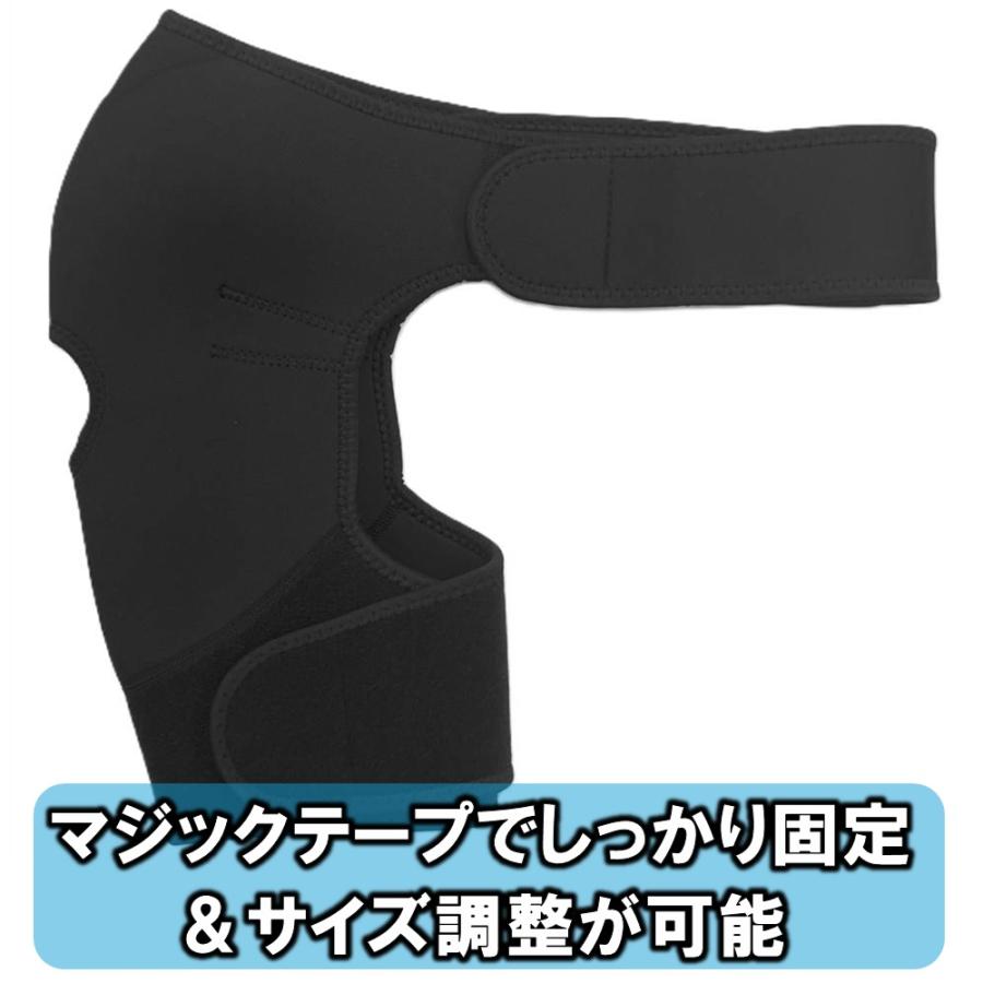 肩サポーター付き 氷のう Mサイズ セット 氷嚢 アイシング 野球