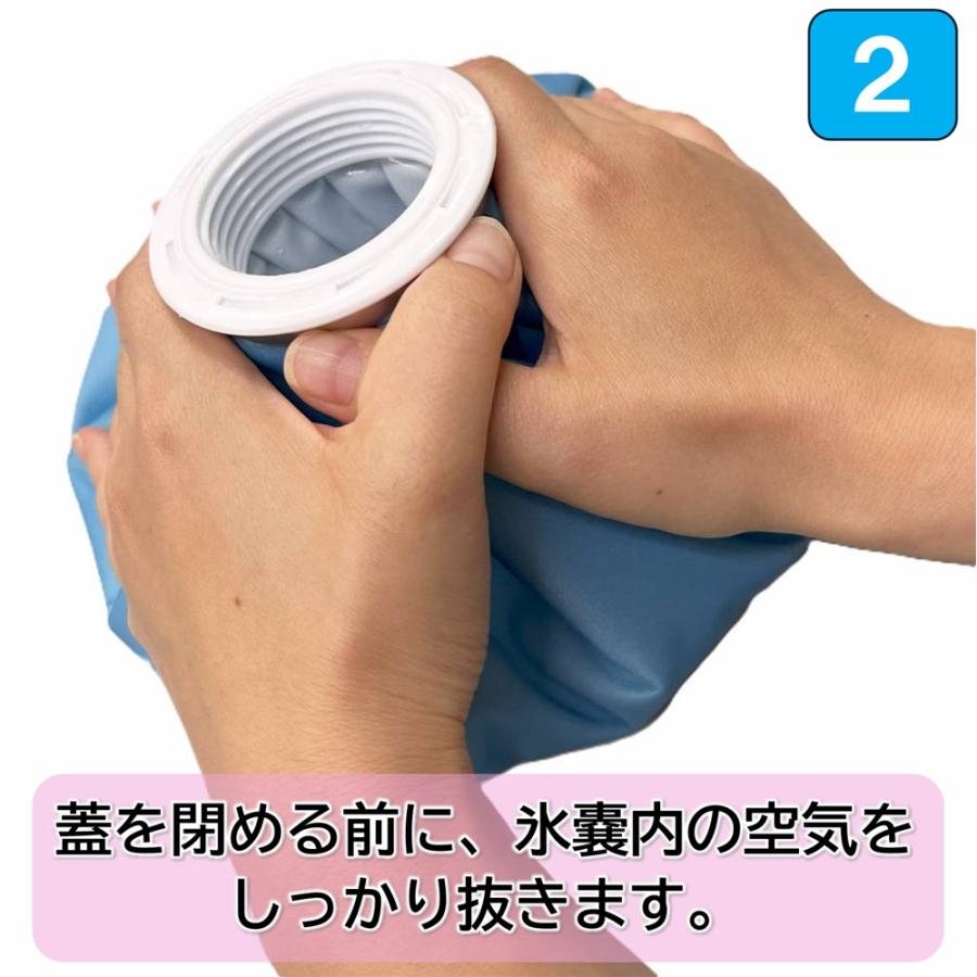 サポーター付き 氷のう Mサイズ ライナースポーツオリジナル 膝 肘