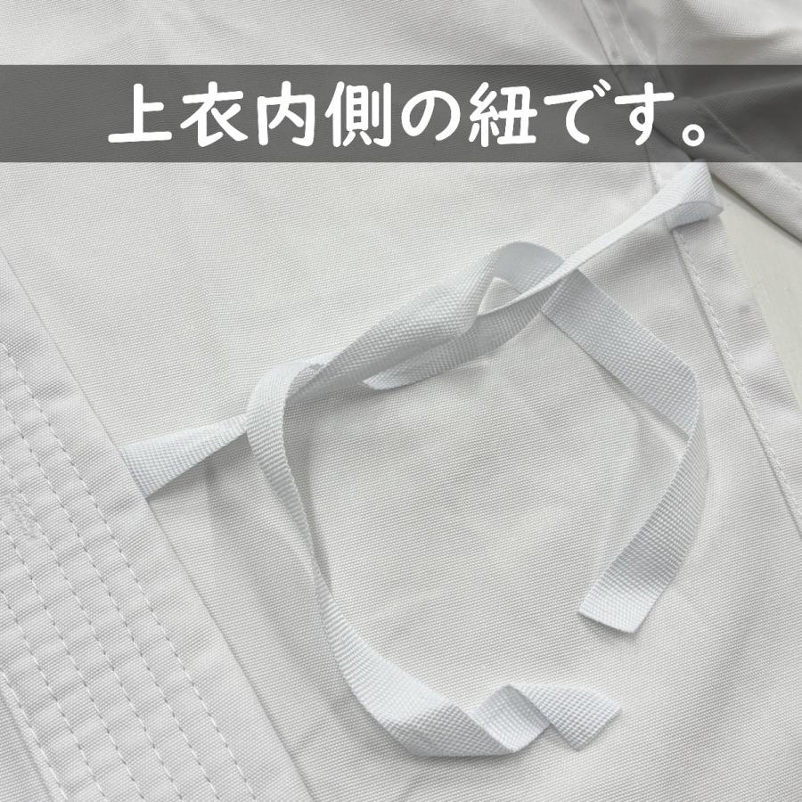 【サイズ交換送料無料】空手着 上下セット ハイウエストタイプ 中厚 組手・形兼用 空手衣 ハイウエスト 1年保証 伝統派 ライナースポーツオリジナル LSALI059 |  | 11