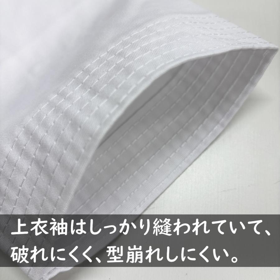 【サイズ交換送料無料】空手着 上下セット ハイウエストタイプ 中厚 組手・形兼用 空手衣 ハイウエスト 1年保証 伝統派 ライナースポーツオリジナル LSALI059 |  | 12