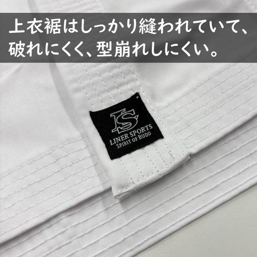 【サイズ交換送料無料】空手着 上下セット ハイウエストタイプ 中厚 組手・形兼用 空手衣 ハイウエスト 1年保証 伝統派 ライナースポーツオリジナル LSALI059 |  | 13